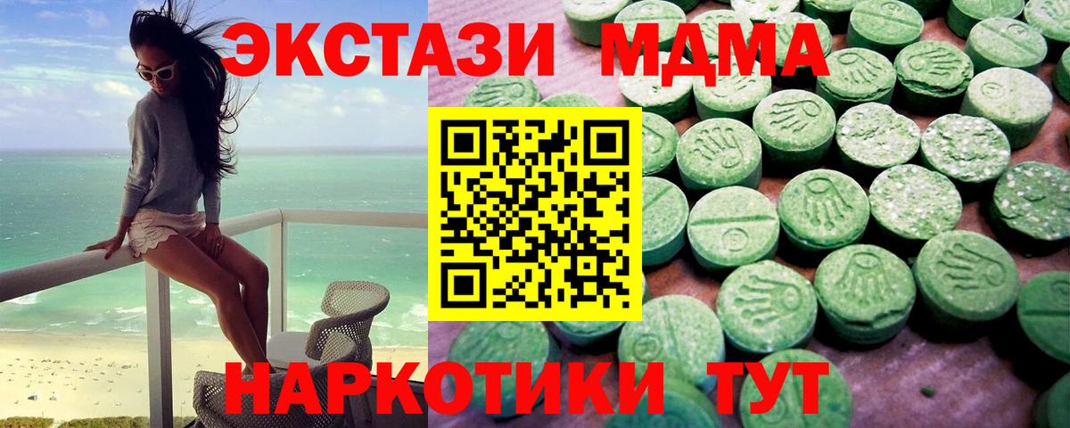 Новодвинск  Ecstasy Philipp Plein  гидра онион  Вход с VPN 