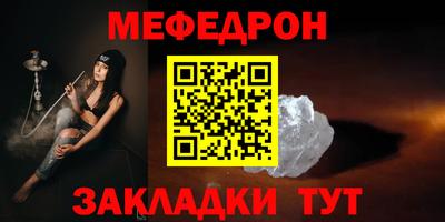 крисы Уссурийск