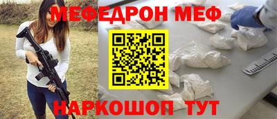 крисы Уссурийск