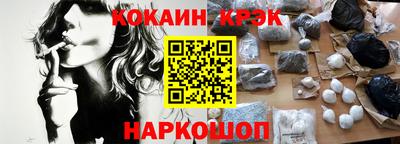 крисы Уссурийск