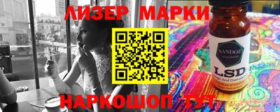 крисы Уссурийск