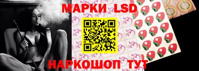 крисы Уссурийск