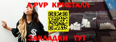 крисы Уссурийск