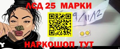 крисы Уссурийск