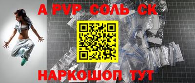 крисы Уссурийск