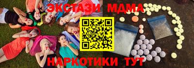 экстази Усть-Илимск