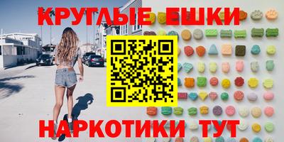 экстази Усть-Илимск