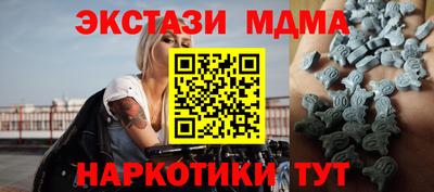 экстази Усть-Илимск
