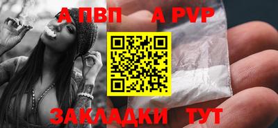 крисы Уссурийск