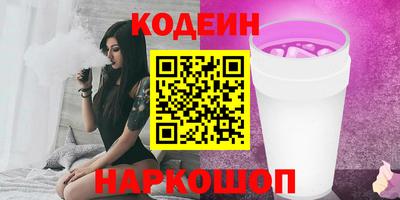 кокаин премиум Усть-Джегута
