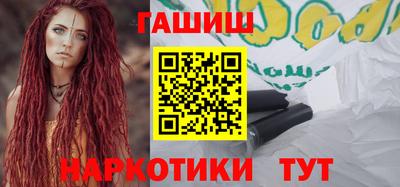 крисы Уссурийск