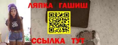 крисы Уссурийск