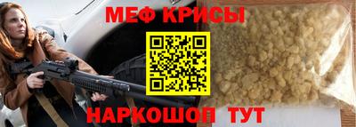 крисы Уссурийск