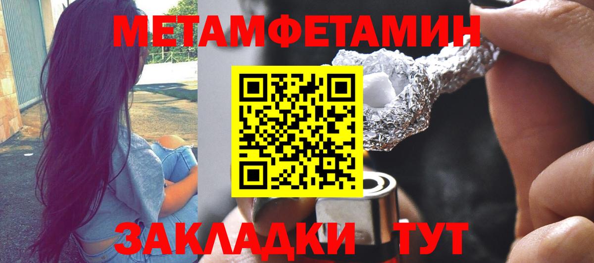 Первитин витя Новодвинск