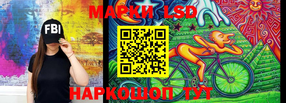 Марки N-bome  Марки NBOMe 1,8мг  Новодвинск  Вход с VPN  Марки NBOMe 1,8мг 
