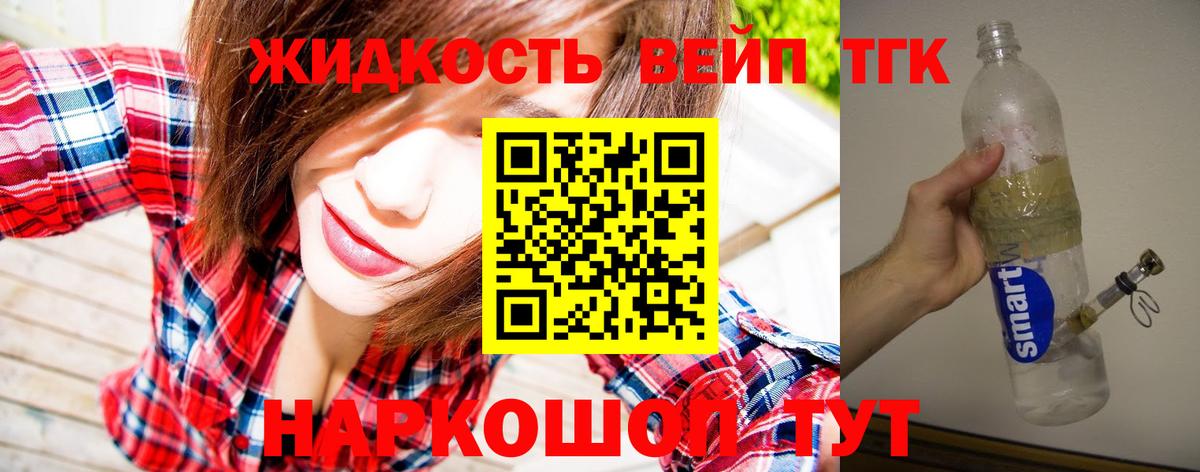 Дистиллят ТГК концентрат Новодвинск